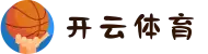 开云体育 - 开云(中国)一站式服务官方网站